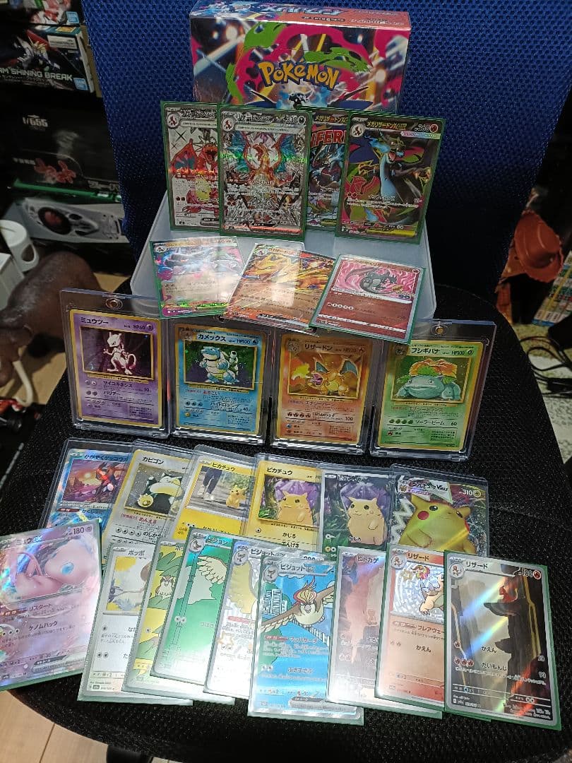 ポケカ引退品まとめ売り