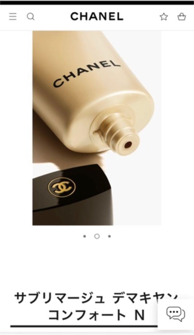 CHANEL メイクアップリムーバー150ml - メルカリ