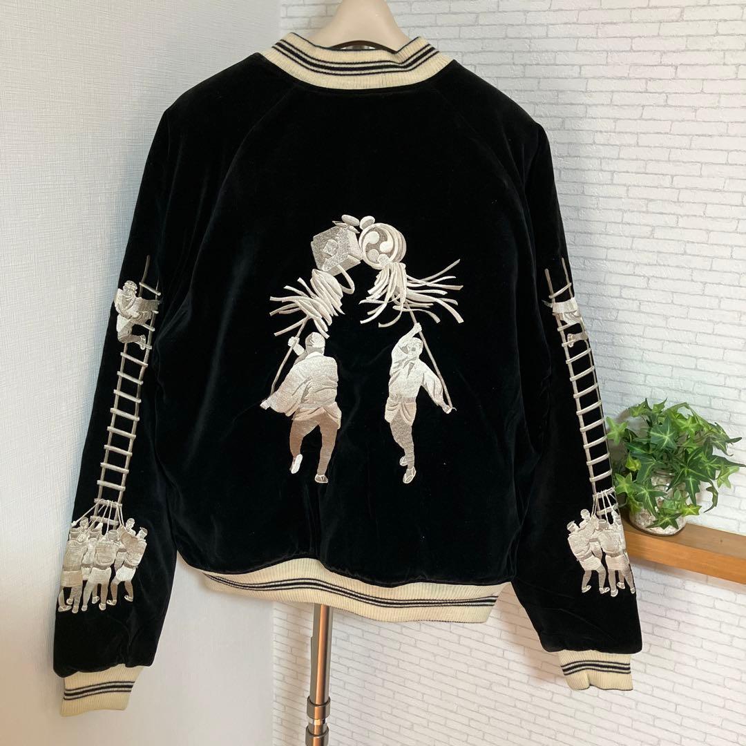 激レア フェローズ スカジャン リバーシブル 別珍 江戸町火消し 出初め