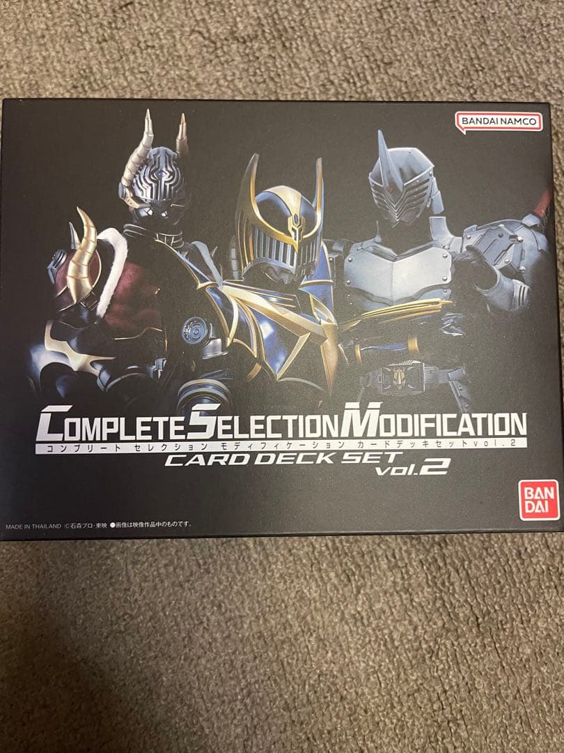 CSMカードデッキセット vol.2