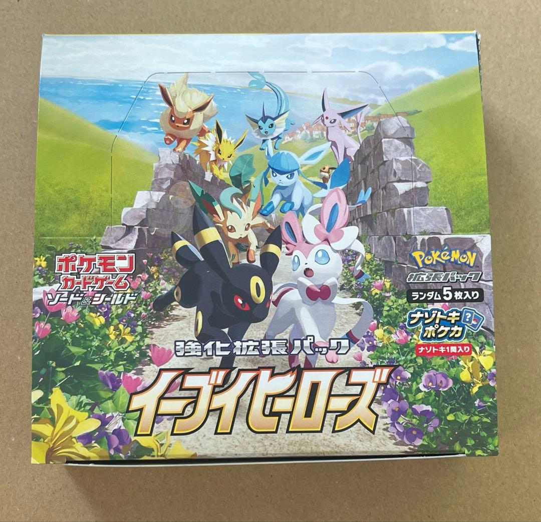 イーブイヒーローズ 1ボックス未開封 シュリンクなし　保護ケース付き