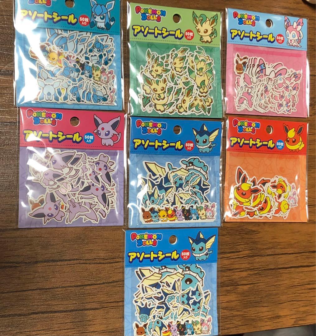ポケモンセンター限定 アソートシール ポケモンドールズ ブイズセット