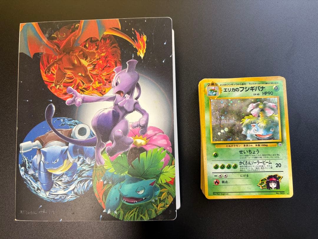 ポ*ケ様 ポケモンカード　引退まとめ売り　限定カードファイル付　旧カード