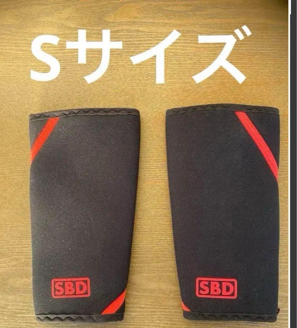 【極美品】SBD ニースリーブ Sサイズ ウェイトトレーニング サポーター