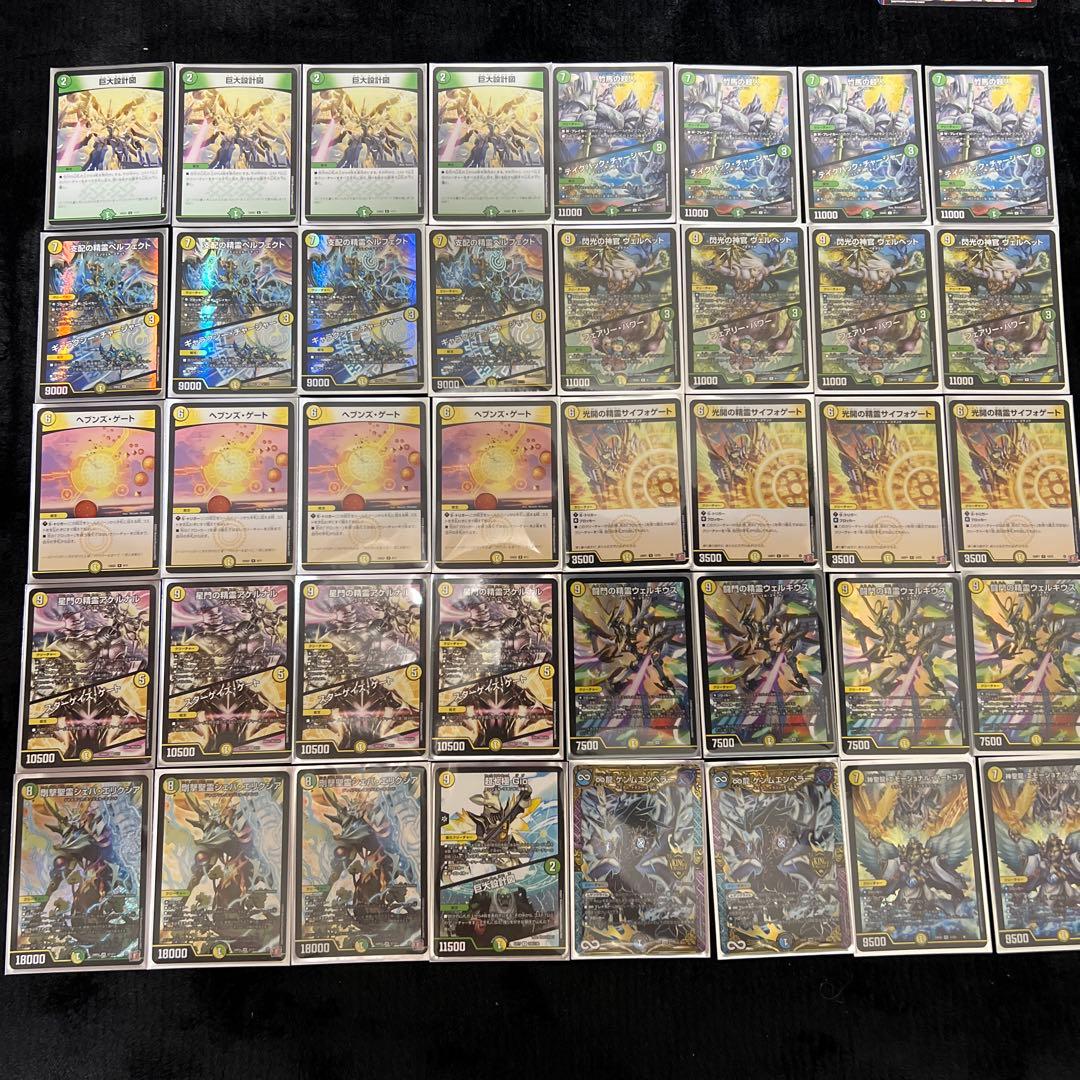 【ガチ構築済みデッキ】白緑天門 巨大天門 スリーブ付き