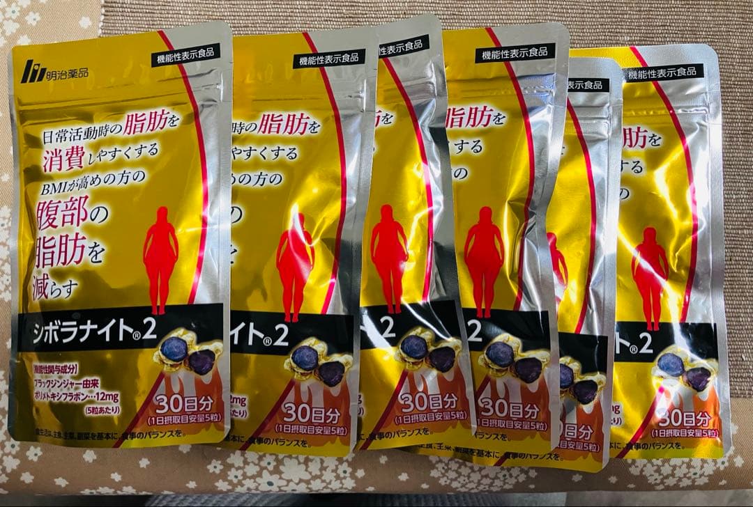 シボラナイト2 6袋セット 1袋 30日分✖️半年分 Amazon | 【公式】明治薬品 シボラナイト2 2袋セット （1袋 150粒/30日