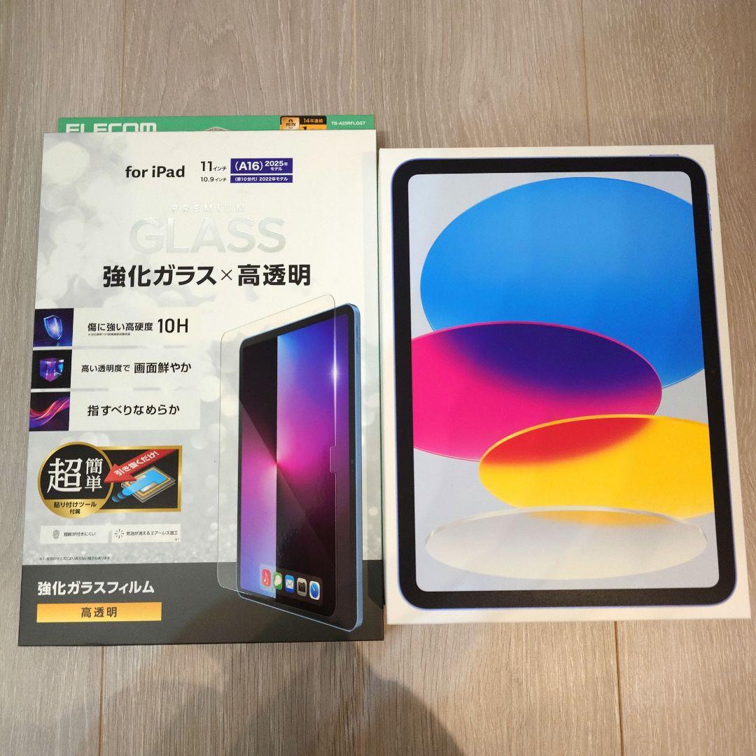 ヨドバシカメラ夢のお年玉箱 福袋 2026 iPadの夢 新品未使用 福箱