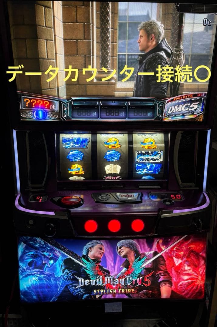 スマスロ実機 デビルメイクライ5 - メルカリ