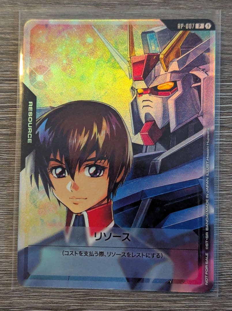 ガンダムカードゲーム キラ•ヤマト&ストライクガンダム リソース 3枚セット