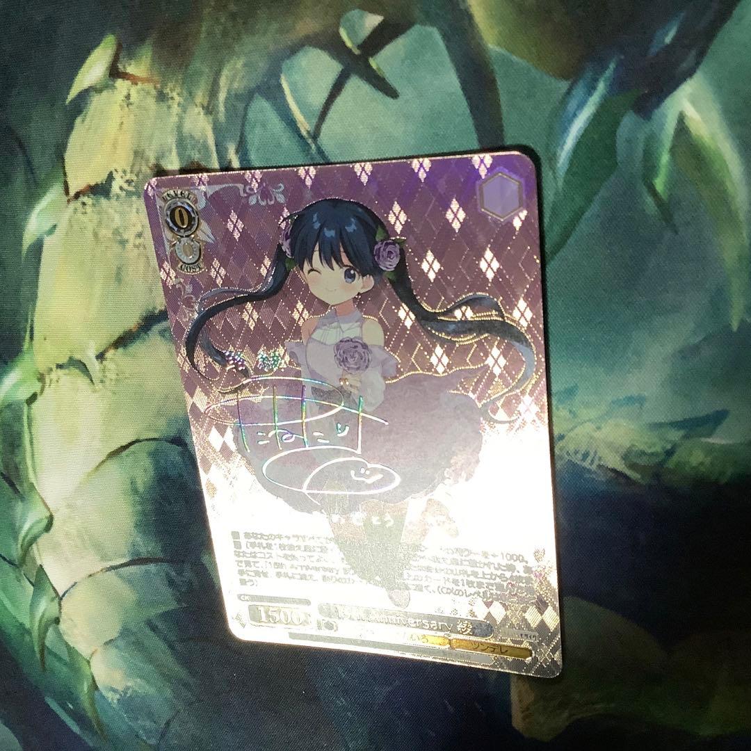 ヴァイスシュヴァルツ 15th Anniversay 綾SSP サイン M109414983