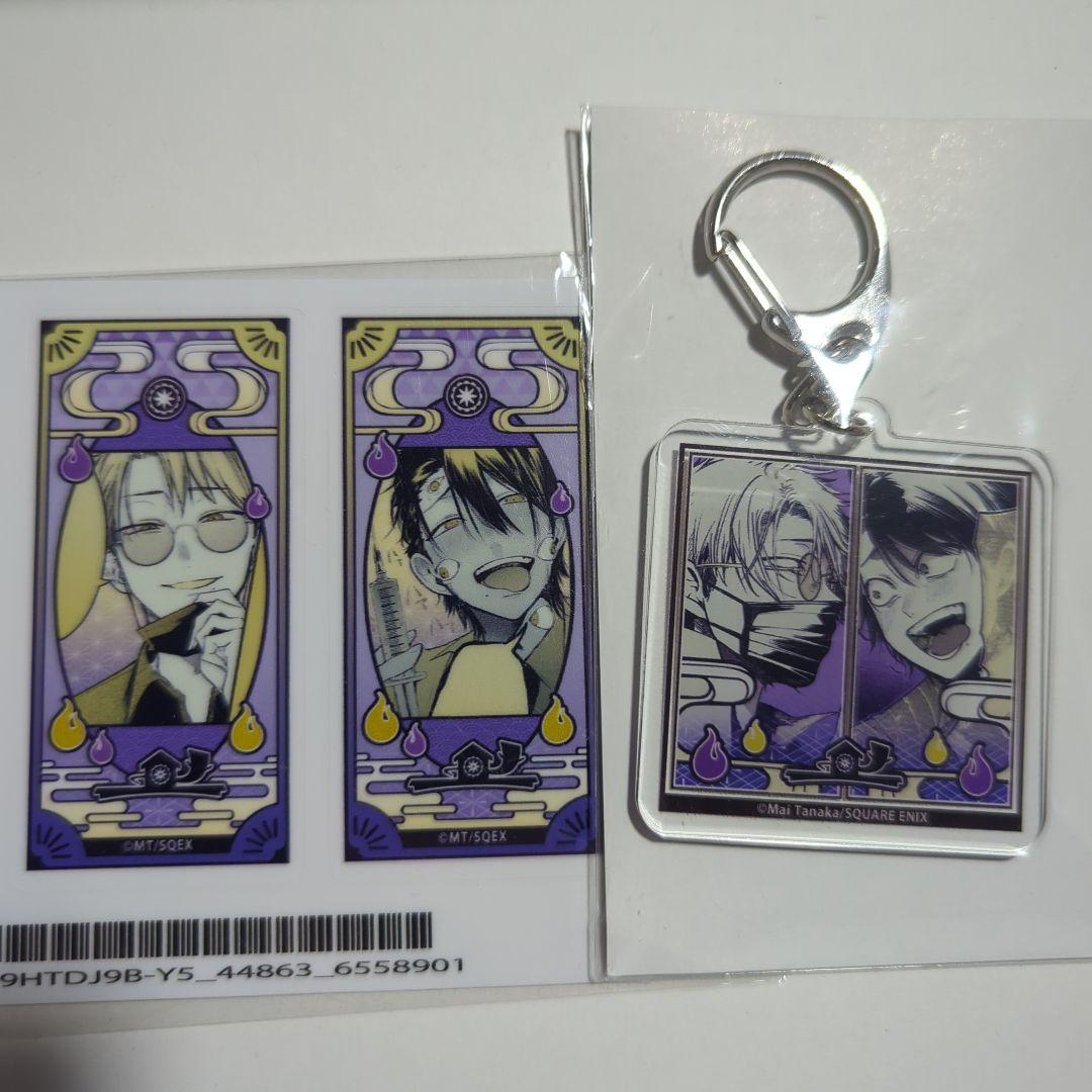 妖はじ アクキー ステッカー たかはし明 たかはし暗 - メルカリ