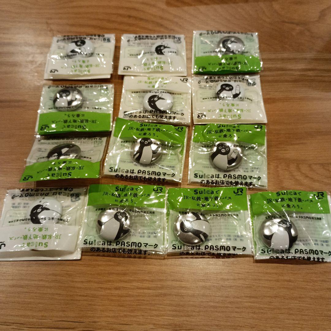 新品未開封Suicaペンギン缶バッチ13個 Suicaのペンギン】新作5アイテムが数量限定で発売！冬にぴったりな