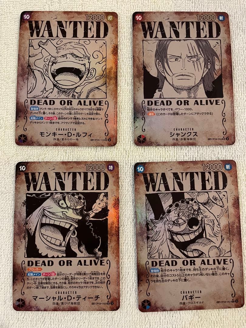 ワンピースカード　手配書　SP ニカ　シャンクス　黒髭　バギー　4枚セット ワンピース 手配書 ONEPIECE ルフィ ニカ シャンクス バギー 黒ひげ