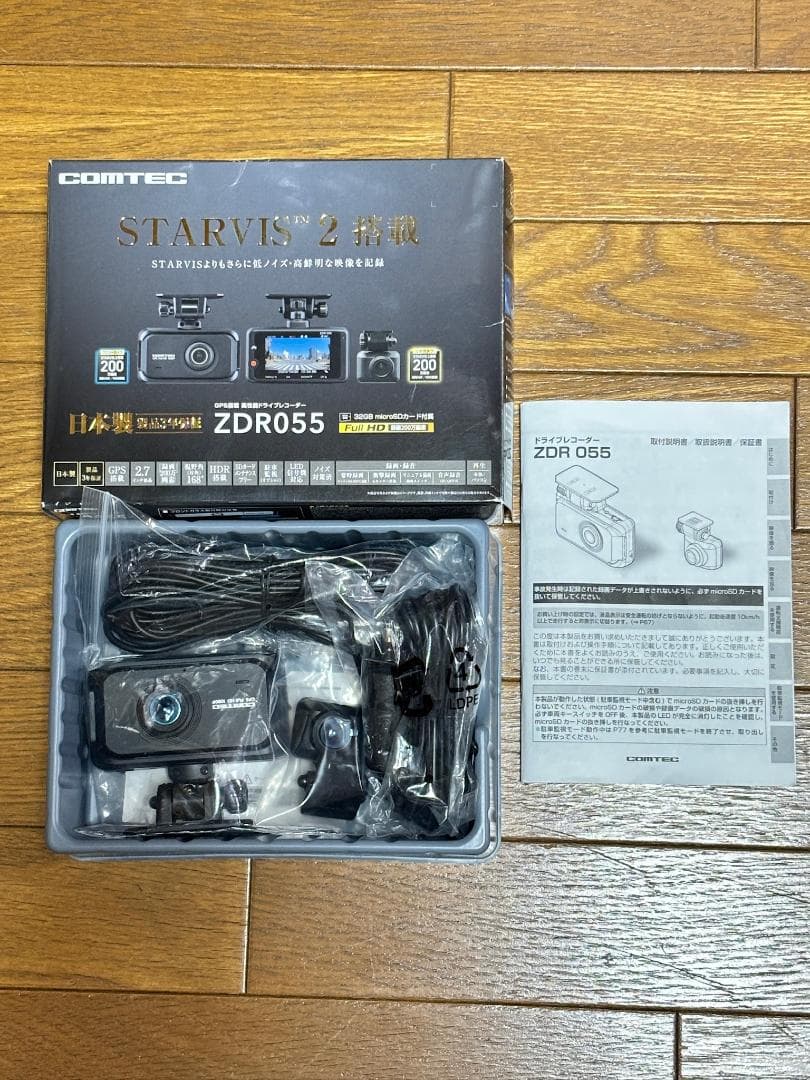 COMTEC ZDR 055 ドライブレコーダー ドライブレコーダー ZDR055 | COMTEC 株式会社コムテック | COMTEC