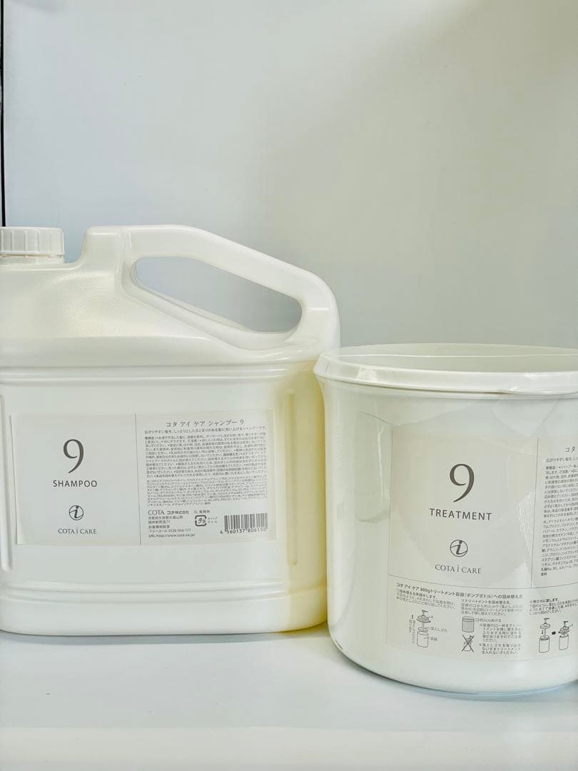 コタアイケア9シャンプートリートメント業務サイズ。