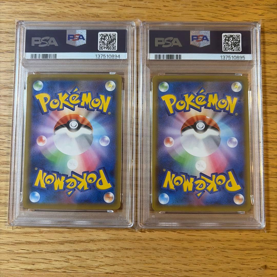PSA10】グラードン カイオーガ ミラー 25th 2連番 - メルカリ