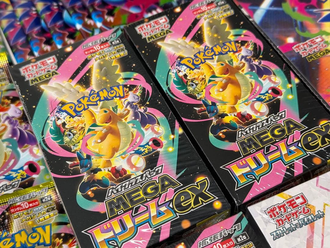 新品未開封】 メガドリーム テラスタルフェス インフェルノX
