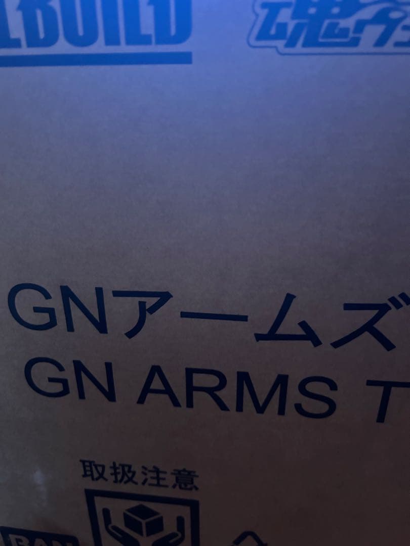 L BUILD GNアームズ TYPE-E メタルビルド　2個セット