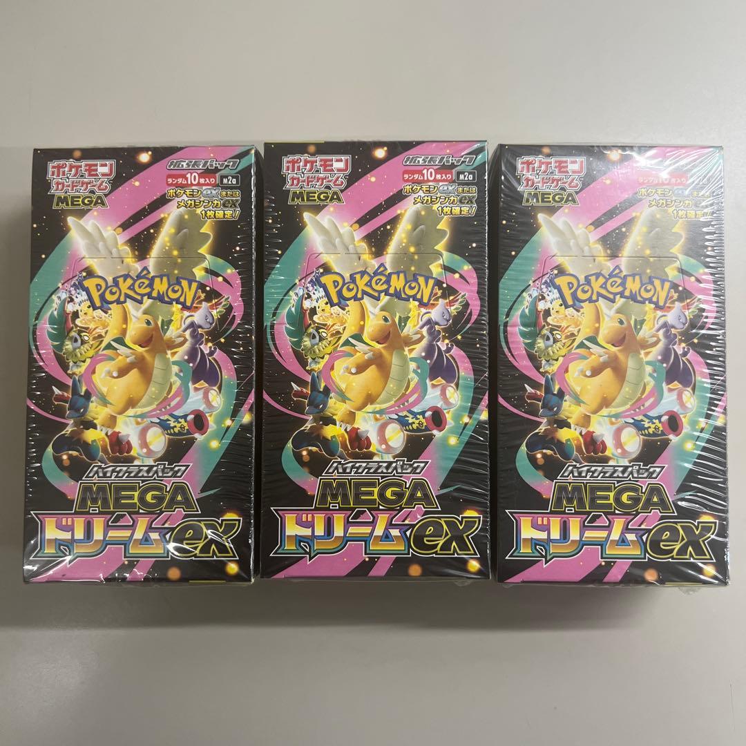 未開封シュリンク付】MEGAドリームex 3箱セット - メルカリ