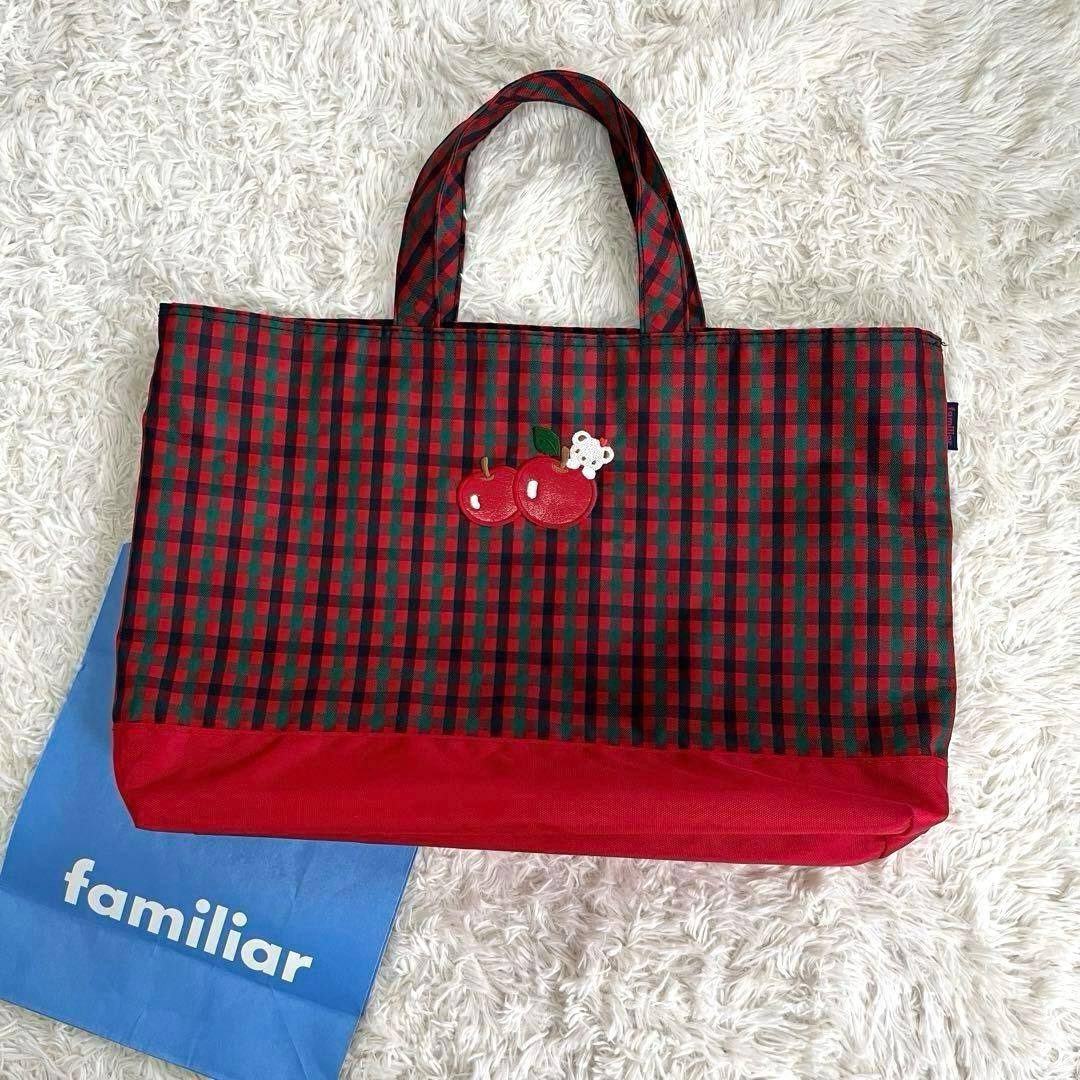 美品✨ファミリア レッスンバッグ ナイロントートバッグ 定番チェック
