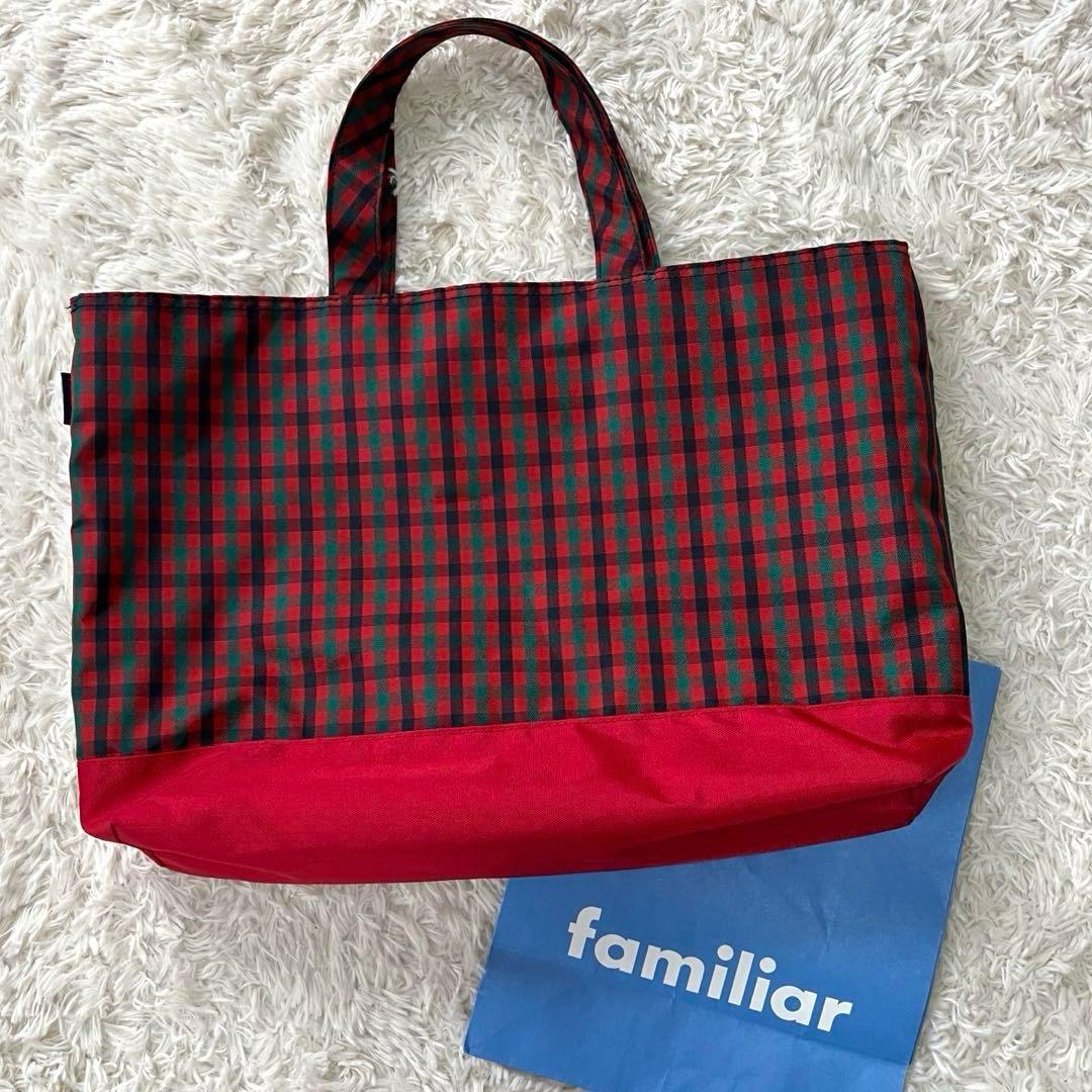 美品✨ファミリア レッスンバッグ ナイロントートバッグ 定番チェック