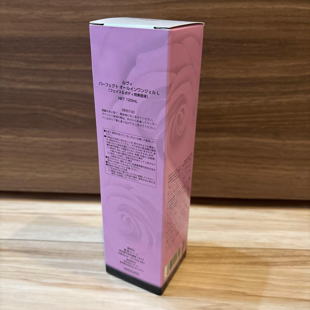 新品 REVI パーフェクトオールインワンジェル - メルカリ