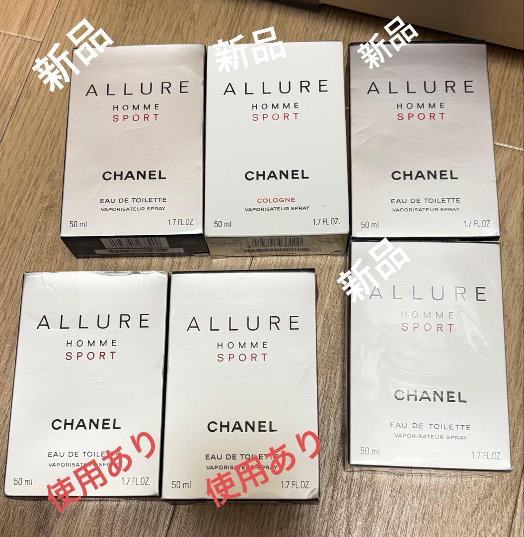 ●新品未開封●シャネル アリュール オム スポーツ オードトワレ 50ml×4