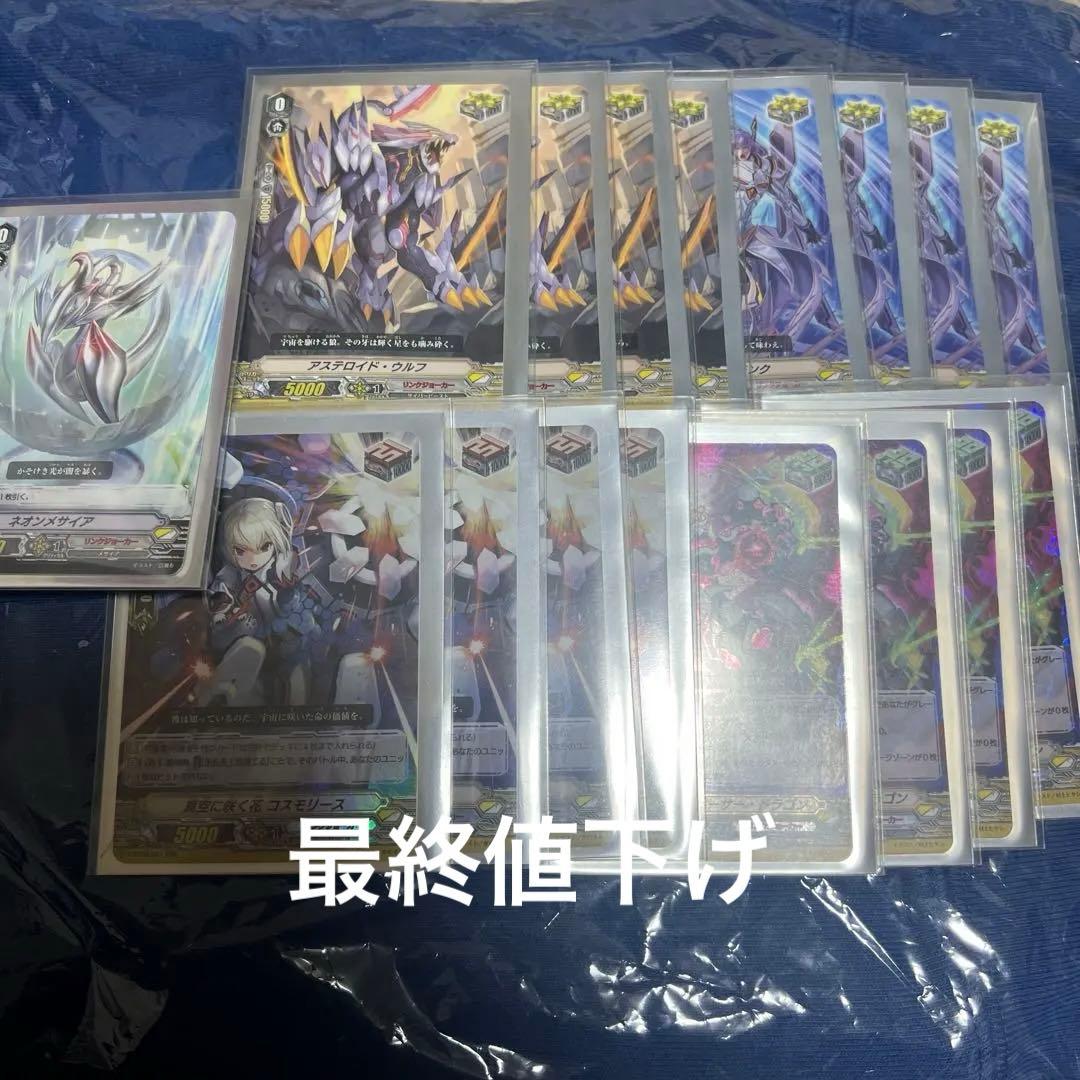 Vスタンダード メサイアデッキ キャラクタースリーブ 二重スリーブ付き