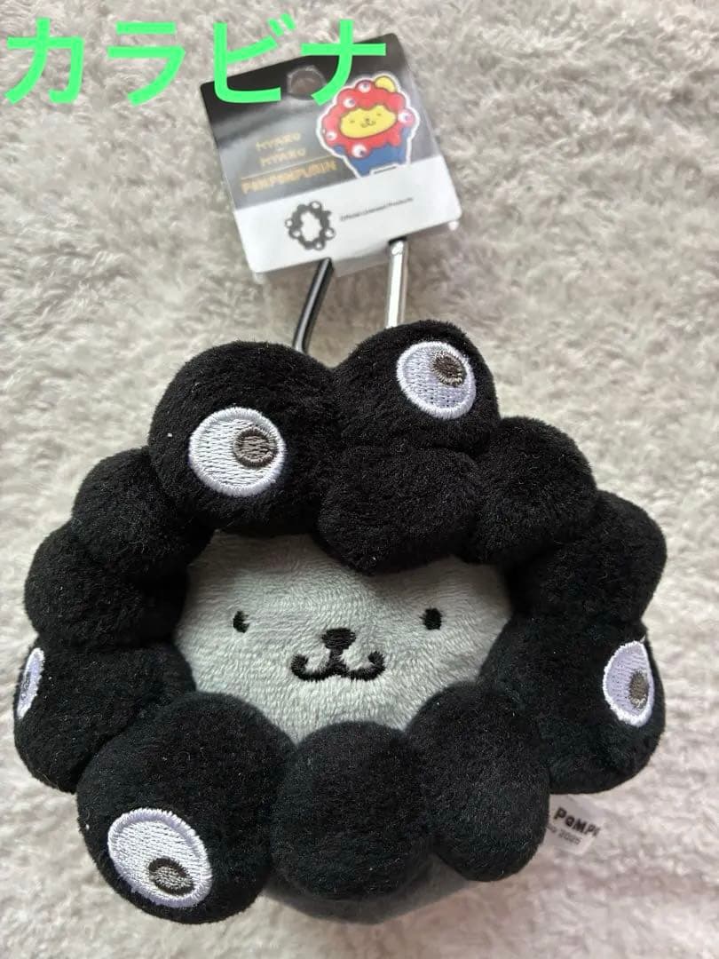 カラビナ　ポムポムプリン　ミャクミャク　なりきり　ぬいぐるみ　黒　サンリオ 第2次受注】EXPO2025 なりきりぬいぐるみ(BC)ブラック（ポムポムプリン