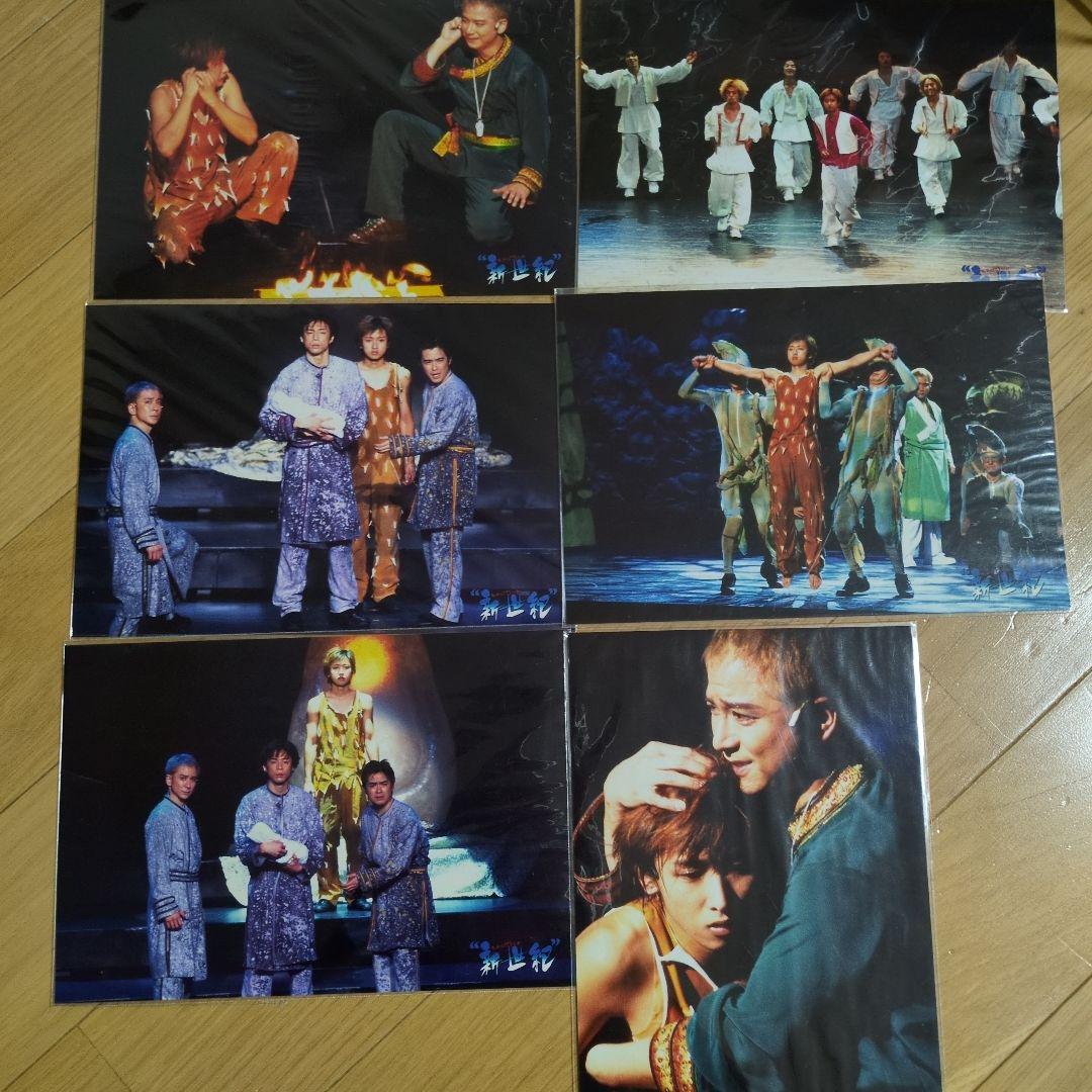 舞台　プレゾン 2001 新世紀 嵐　大野智　少年隊　錦織一清東山紀之植草　美品