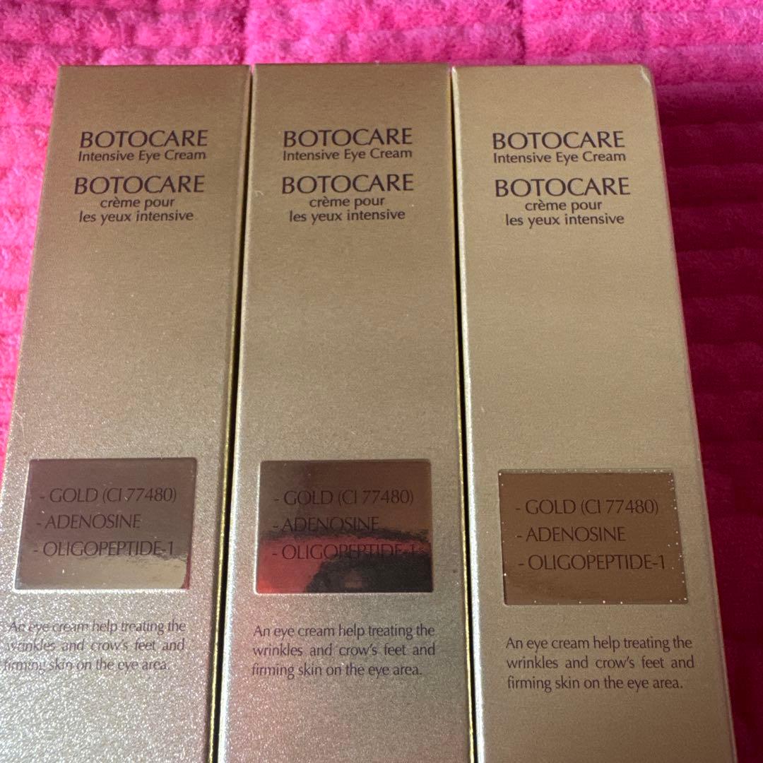 新品】UrbanLook BOTOCARE 金箔入りアイクリーム 3個セット - メルカリ