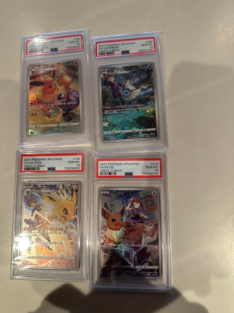 【PSA10】イーブイ ブースター シャワーズ サンダース ブイズ CHR 4枚