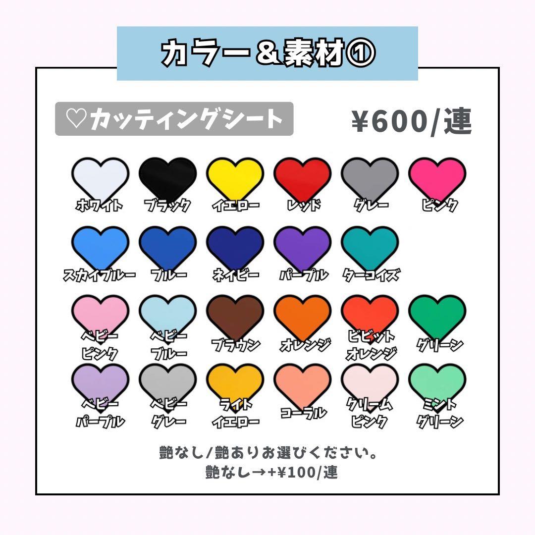 nom様専用ページ♡0310ネームボード うちわ文字 連結文字パネル