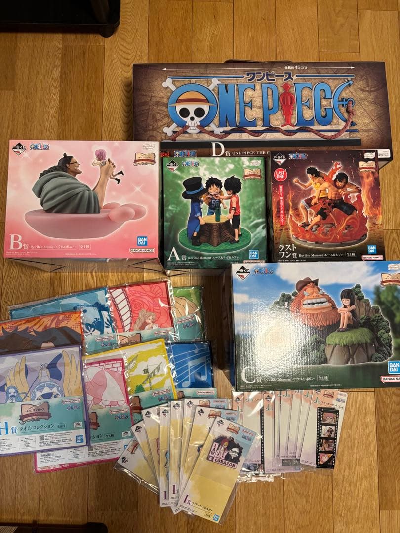 一番くじ ワンピース ドラマティック　ラストワン&A-D賞&H-J賞　抽選箱