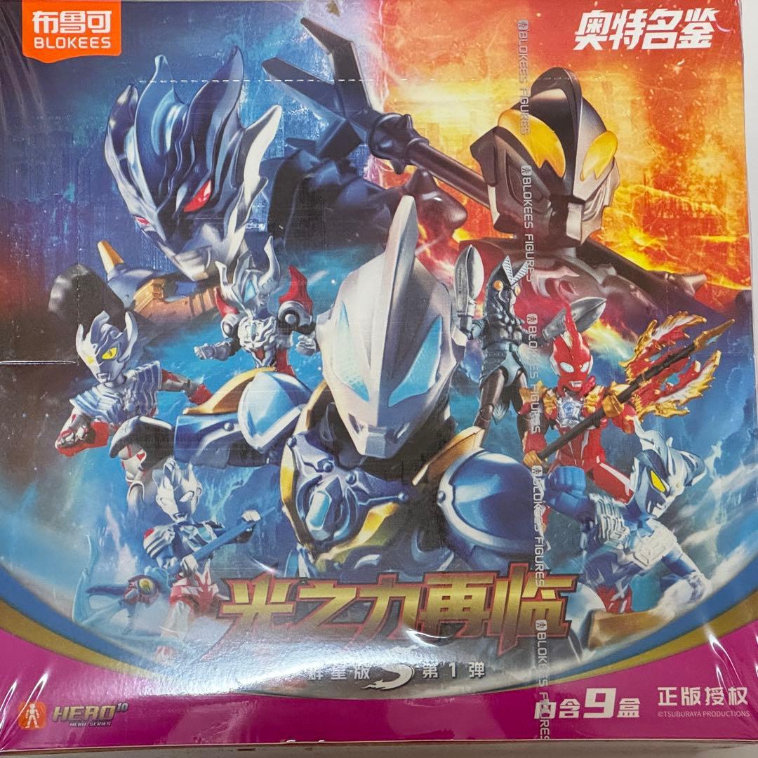 布鲁可 Blokeesウルトラマンブロックフィギュア群星版S 1弾 1BOX