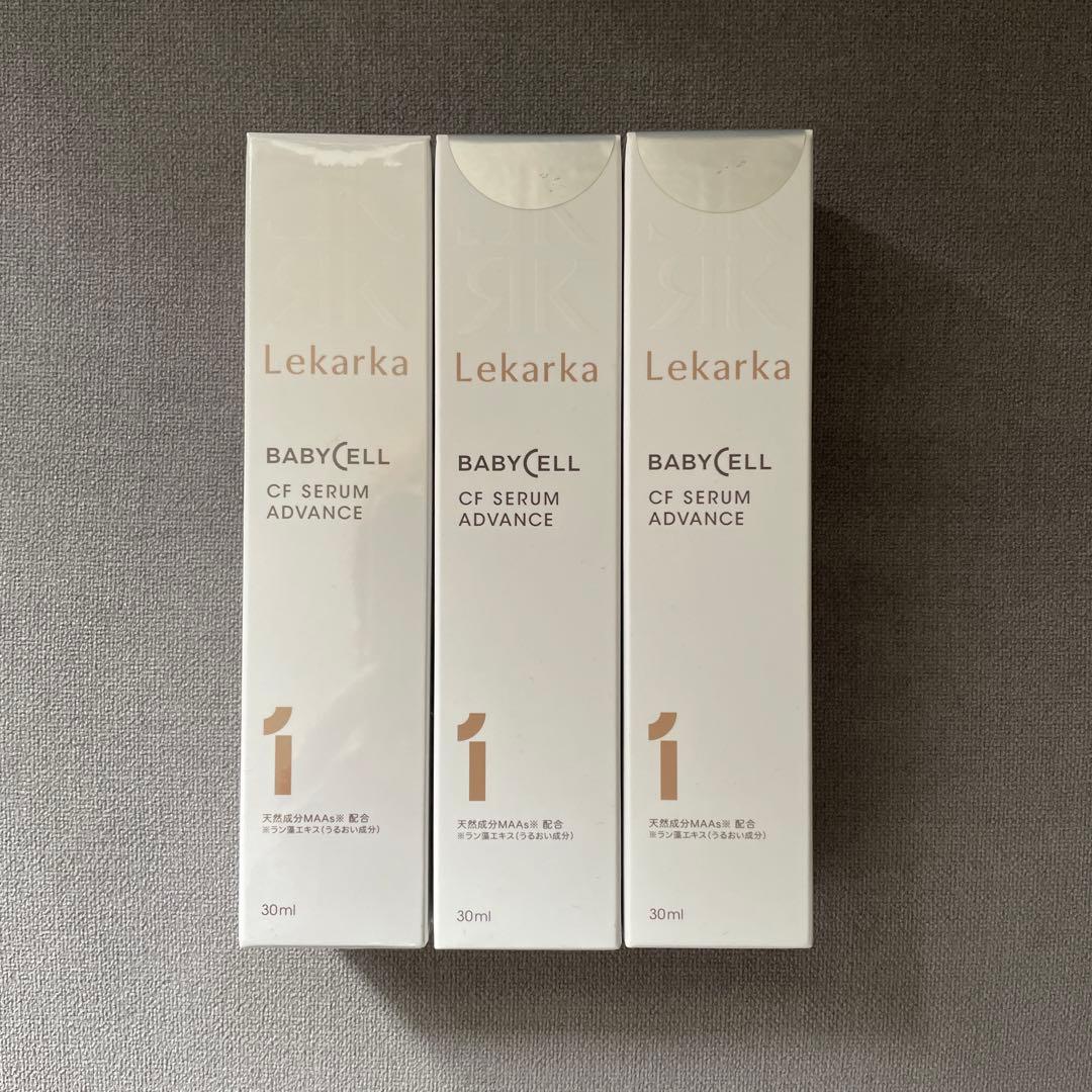 【新品未使用未開封】1本7,626円CFセラムアドバンス3本セット！おまとめ価格