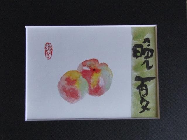 片岡鶴太郎、【もも】、希少な額装用画集より、美品、日本人画家、新品額装付