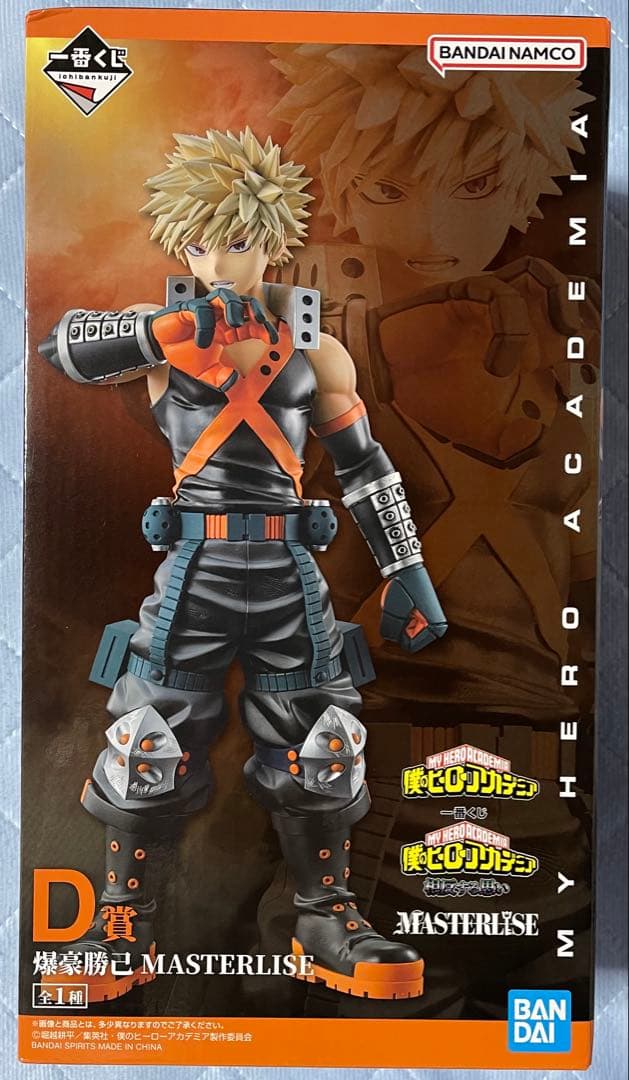 一番くじ 僕のヒーローアカデミア D賞 爆豪勝己 新品未開封 ヒロアカ