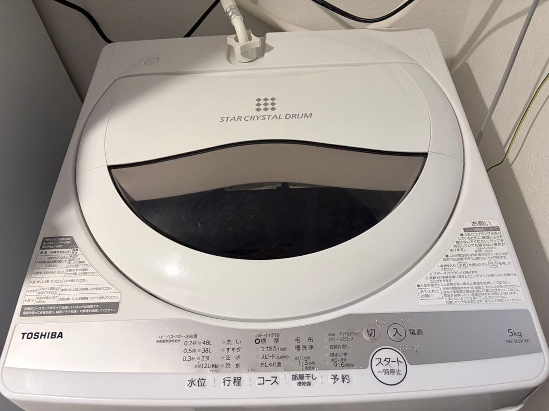 東芝　全自動洗濯機　5kg AW-5G9(W)
