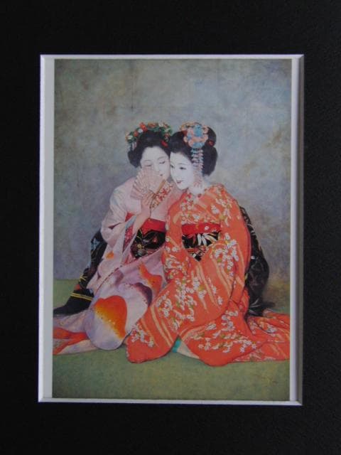 弦田英太郎、【ないしょ話】、希少な額装用画集より、状態良好 - メルカリ