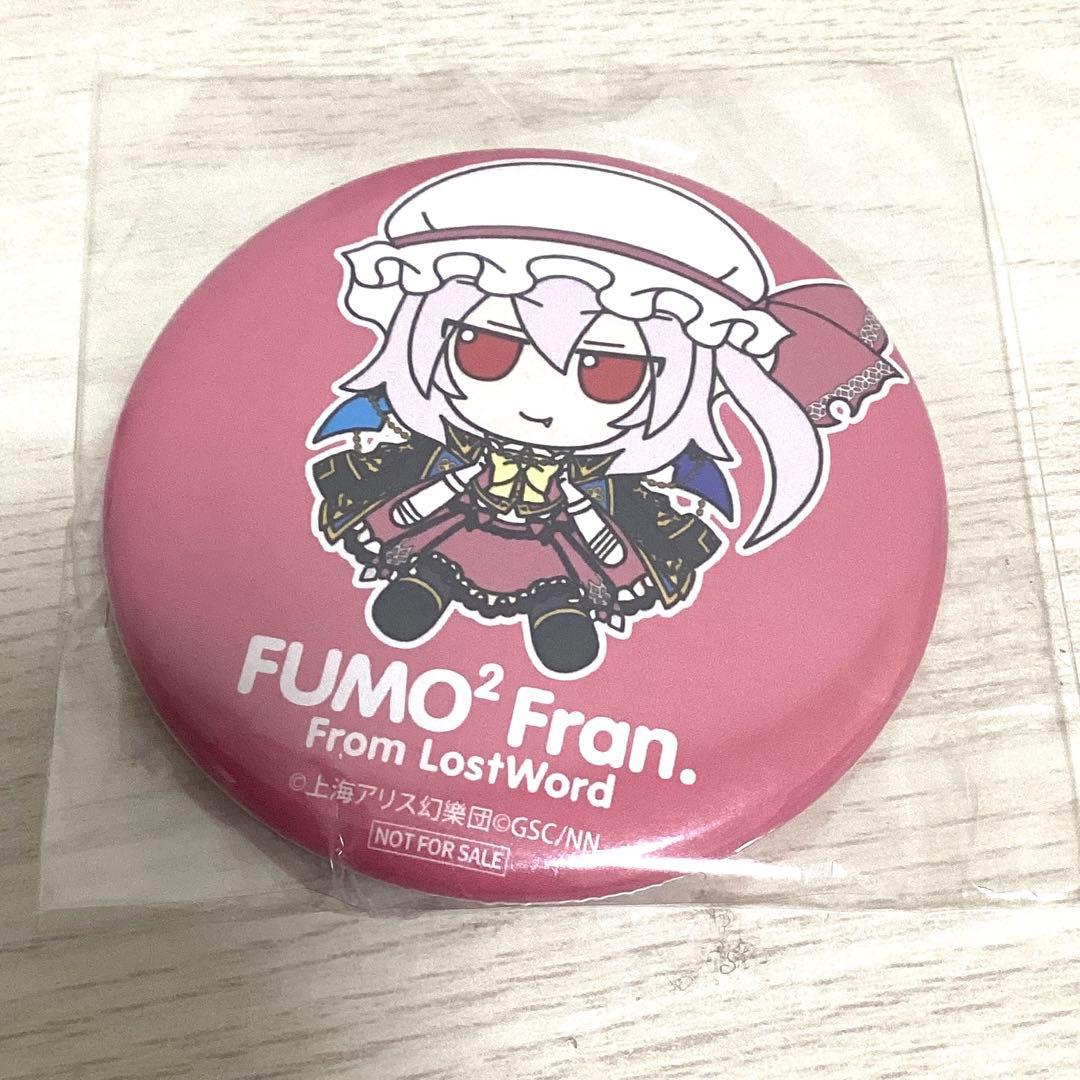希少】東方Project ふもふもフラン ろすとわーどばーじょん - メルカリ