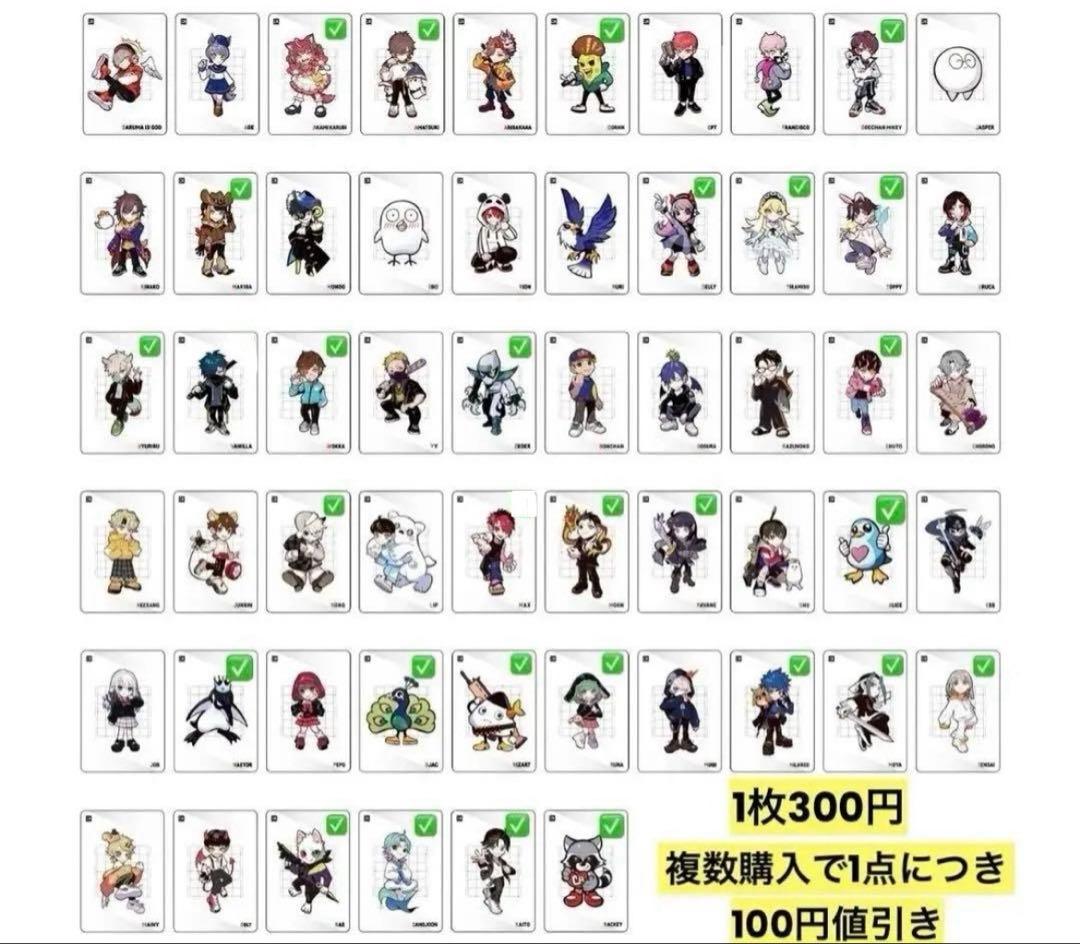 cr コレクションカード 赤見かるび selly ras など