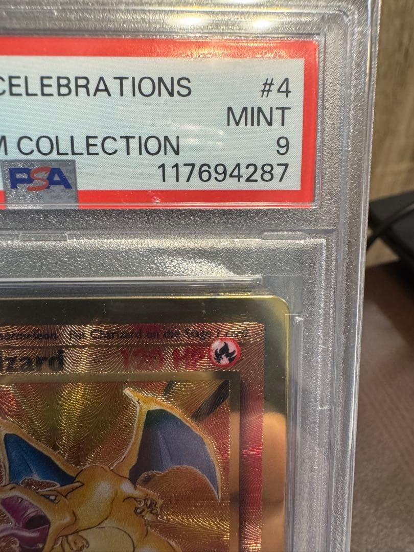 PSA9】ウルトラプレミアムコレクション リザードン メタルカード 金属