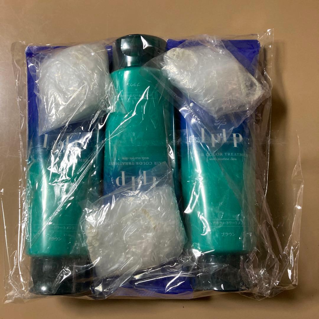 lplp ヘアカラー トリートメント 3本セット