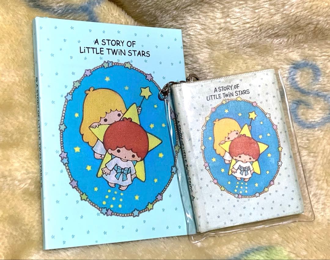 昭和　レトロ 幻の絵本 リトルツインスターズ キキララ 絵本　当時物　サンリオ