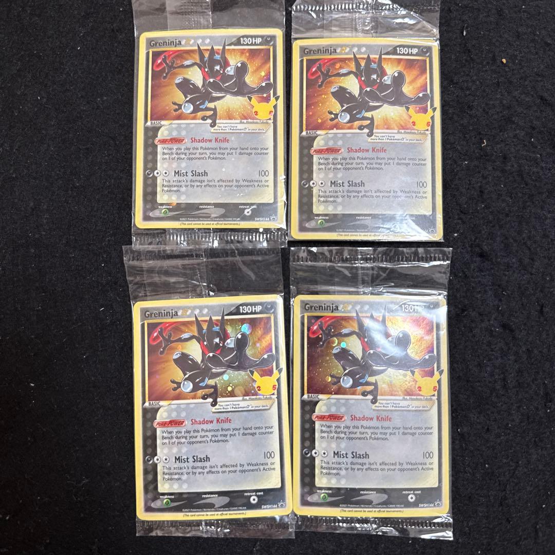 ポケモンカード ゲッコウガ プロモ 未開封 英語 4枚セット - メルカリ