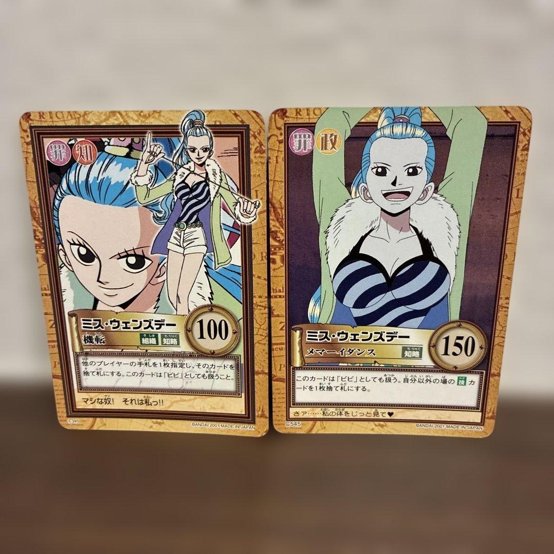 ONE PIECE ミス・ウェンズデー カードセット ONE PIECE ミス・ウェンズデー カードセット - メルカリ