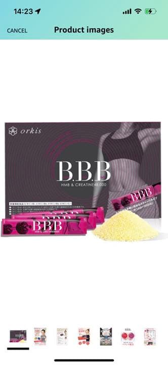 orkis B.B.B トリプルビー