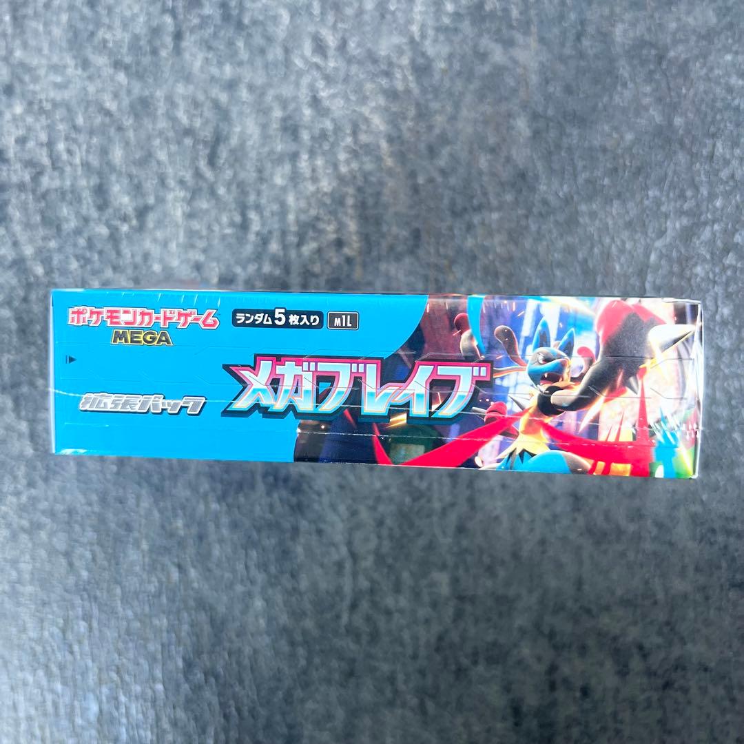 ポケモンカードゲーム メガブレイブ シュリンク付き未開封ボックス 1箱