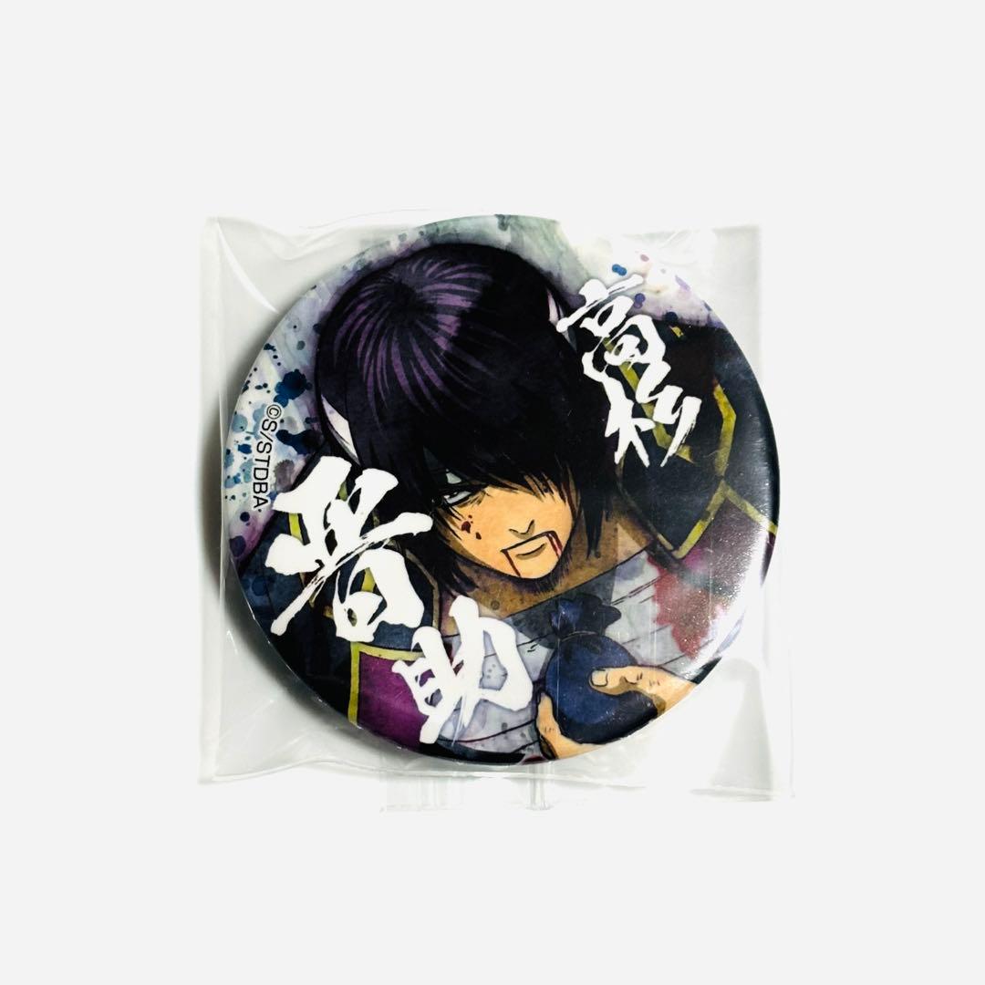 未使用品】 銀魂 高杉 ジャンプフェスタ2020 缶バッジ - メルカリ